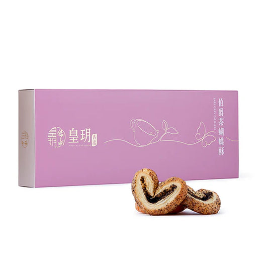 Earl Grey Palmiers Delight Gift Set
