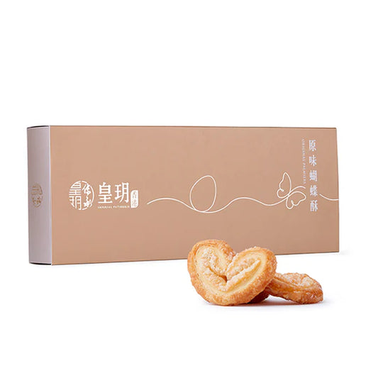 Original Palmiers Delight Gift Set
