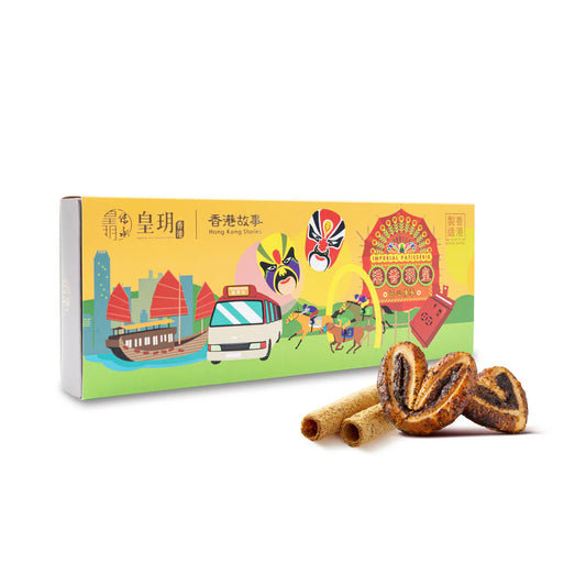 伯爵茶精選精裝禮盒