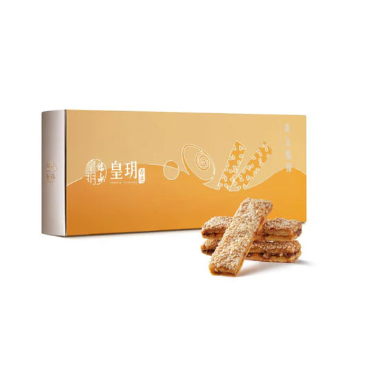 Golden Puffs Delight Gift Set